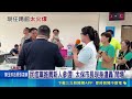 民進黨推薦新人參選! 太保市長現身遭轟"鬧場" 嘉縣綠營黨部活動爆衝突 太保市長現身喊"斷電"｜三立新聞LIVE