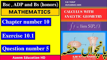 Bsc Maths Calculus by SM Yusuf Chapter 10 Exercise 10.1 Question 5 in Urdu || Azeem Education HD