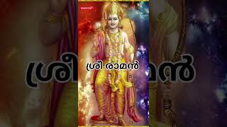 വഷണ അവതരങങൾ Sreebhadrajyothisham23