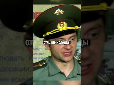 Армейское доверие🤣#shorts  #солдаты #юмор #смешноевидео #сериал