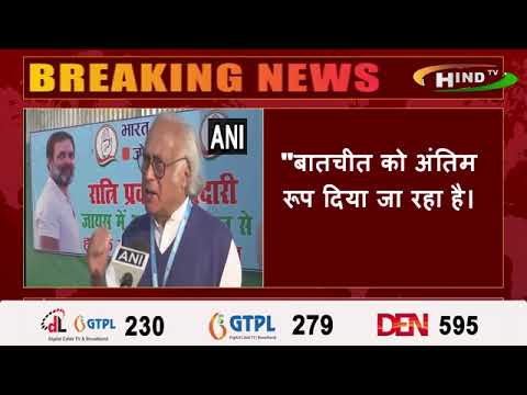 कांग्रेस महासचिव जयराम रमेश ने अखिलेश यादव के बयान पर कहा,
