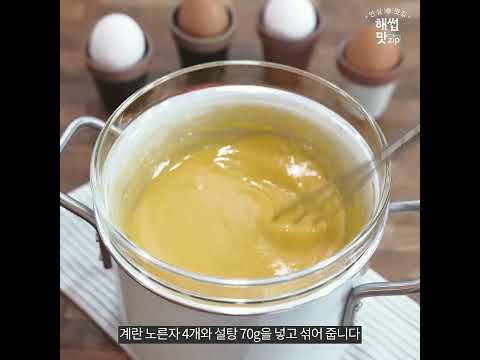 [#HACCP <strong>레시피</strong>] 에스프레소와 즐기는 노오븐 <strong>티라미수</strong>☕