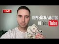 Пришли деньги 💴  Куда потратить?