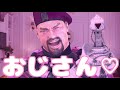 おじさんから😣みるきーちゃん！みるきーちゃんは、耳かきは得意ですか？？♡おしえてみるきー２１２♡