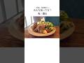 成田市|みんな知ってる? 祝・開店