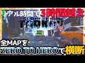 【EFT】マラソンタスクを鬼畜縛りで渡り切る 最終回＃5【ゆっくり実況】