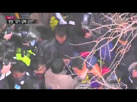 "검거 실패 감안"..."정권 퇴진 운동" / YTN