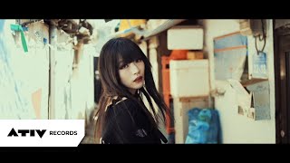 Lubless - The Lost Children |  M/V