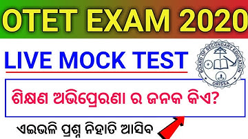 OTET Exam 2020 !! Live Mock Test !! #sr_study_point