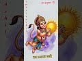 🚩 जय बजरंग बली🚩#Trending🚩 🙏#jay#mata#di# #Short 🙏#bajarang #bali🚩#vairal🙏 #YouTube#jay #jay #mata#di