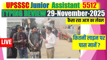 🛑29 November Typing Review of Junior Assistant Typing 5512 Post  #upsssc_junior_assistant #live