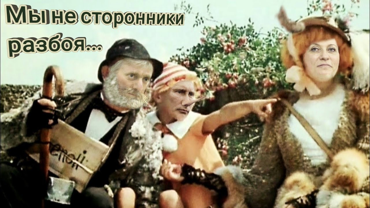 Кот базилио картинки из фильма