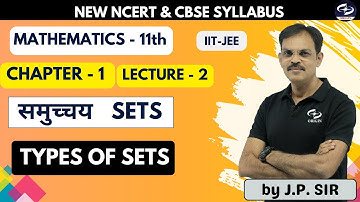 Sets - L- 2 | समुच्चय | Types of Sets | Maths class 11th chapter 1