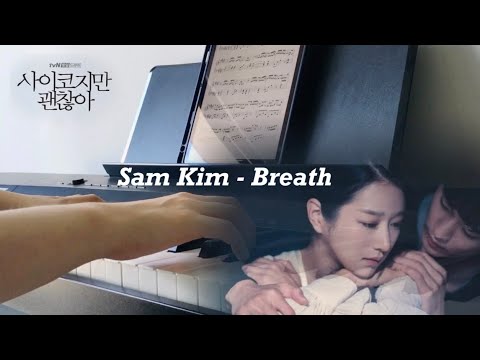 Breath (숨) | It’s Okay to Not Be Okay 사이코지만 괜찮아 OST - Sam Kim (샘김)
