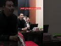مشهد من فيلم ولا في الاحلام أفلام قصيرة من الواقع اكسبلور ولا ف الأحلام لايك اشتراك