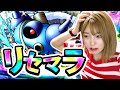 【ドラクエタクト】強キャラで始めたくて3時間リセマラした結果
