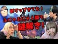 「お前をここで封印する」暇を持て余したプロゲーマーたち。Human: Fall Flat