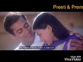 Prem  preeti tose nainatum jo aaye