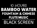 Bamboo Water Fountain Black Screen 10 Hours Of Relaxing Chinese Music Chinese Sleep Flute Music 