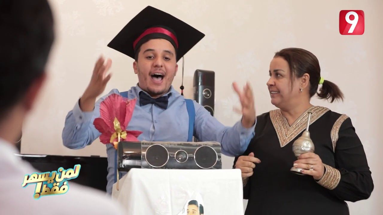 أنا و أمي: التونسي كي يلقى دواء الكورونا و يمنع العالم