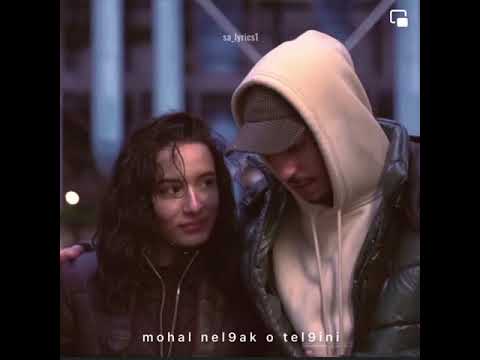 Chkoun Li Gal Ntla9aw Mn Ba3d Fra9na شكون لي قال نتلقاو من بعد فراقنا 