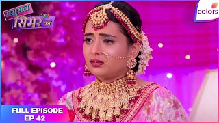 Sasural Simar Ka 2 |  Ep. 42 | Simar Turns the Tables | Colors TV