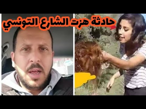 اخر التطورات في قضية ملكة الدريدي و نورس القبض على المتهمة 