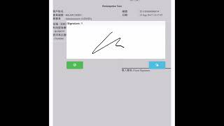 跨平台一站式美容系統 療程註銷