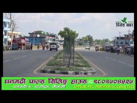 धनगढीसँगै अत्तरियाका युवाहरु पर्यावरण जोगाउने अभियानमा