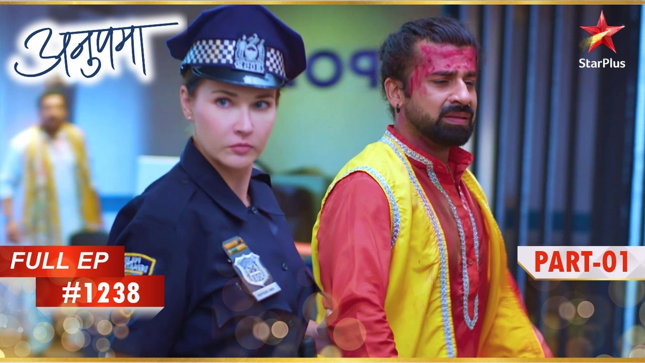 Anupama को क्रोधित Vanraj का सामना करना पड़ता है! | Full Episode:1238 | Part 1 | Anupama