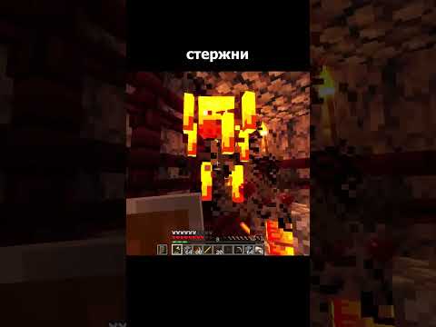 Как пройти Майнкрафт в Амазонке #shorts #майнкрафт #прохождение