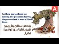 حكاية الشجرة الطائرة