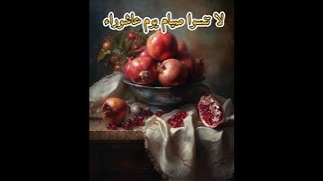 القارئ الشيخ فارس عباد ﴿ وَذَكِّرْ فَإِنَّ الذِّكْرَىٰ تَنفَعُ الْمُؤْمِنِينَ﴾
