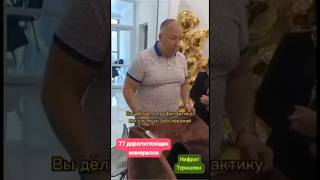 Профилактика инсультных заболеваний #токсины #шлаки #похудение #топ #похудеть #shorts