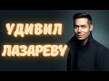 Татьяна Лазарева: «Не думала, что скажу это про Стаса Пьехи, но он интересный человек»