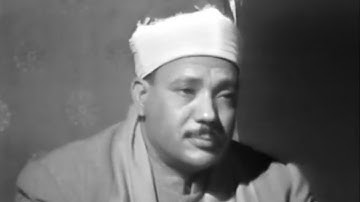 سورة هود الآيات 50 إلی 60 فيديو نادر للشيخ عبدالباسط من التليفيزيون المصري حصريا بجودة رائعة