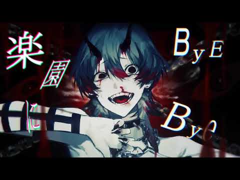 【UTAUカバー】Casino【カゼヒキ】​