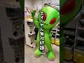 エイリやん無双問題🔥
