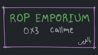 ROP Emporium - callme