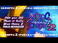 パカパカパッション 2 Paca Paca Passion 2 PS Maniac Mode 