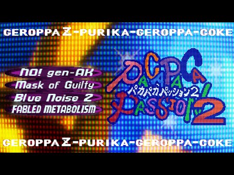 パカパカパッション 2 (Paca Paca Passion 2 PS) Maniac Mode
