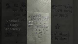 prayikta Q ,  maths , probability #ssc #bssc #upsc