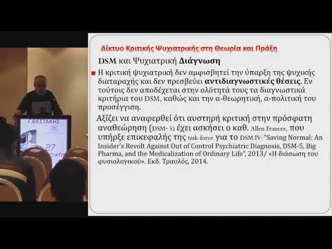 Βίντεο: 4 τρόποι αντιμετώπισης προβλημάτων στη ζωή