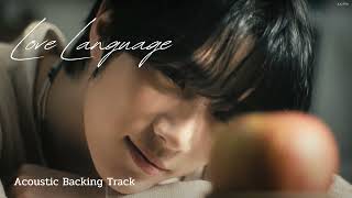 TXT Love Language (Acoustic Backing Track/Minus One/Instrumental) (투모로우바이투게더)