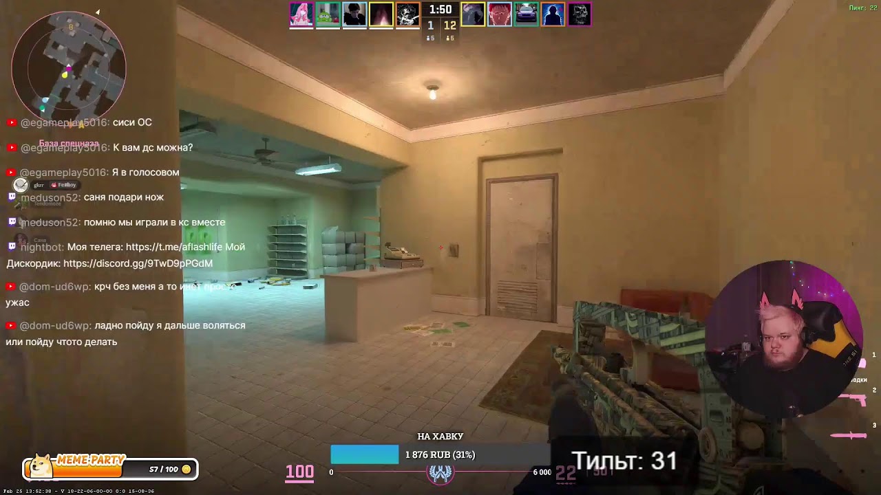 ФУРРЕ-КАМБЕК !тильт !тг