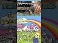 Hi-STANDARD - Pentax パート別イントロ トランペット・トロンボーン・サックス
