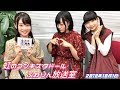 【再投稿】181001-5 虹のコンキスタドール ふわりん放送室