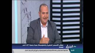 مؤشر النيل 9-2-2021 - ياسر رشاد - خبير أسواق المال