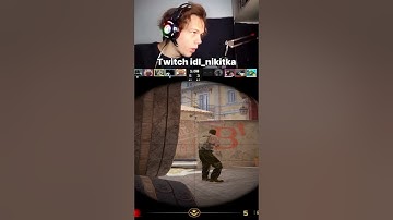 команда только на него надеялась #кс #ксго #кс2 #ксго2 #cs #csgo #csgoclips #csgomoments