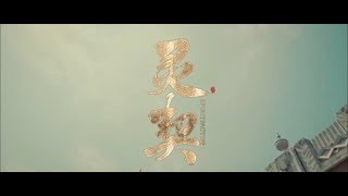 Download Lagu Spiritpact (Movie) AMV - 好在你没离开 —SPOIL！ MP3